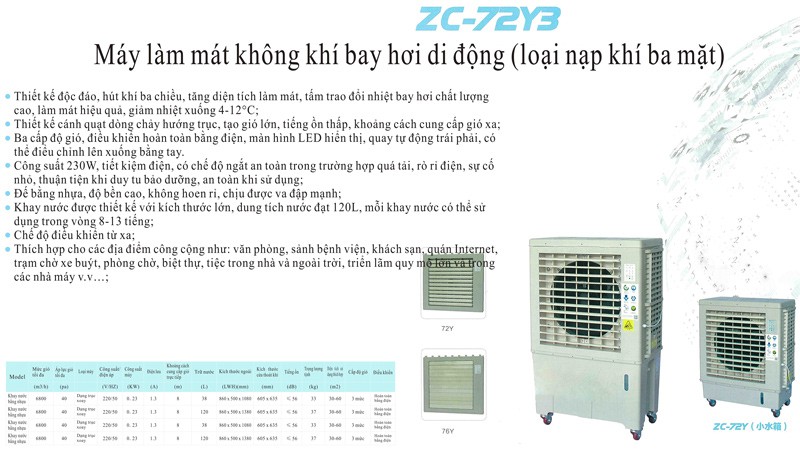 Máy Làm Mát Không Khí Bay Hơi Di Động (Loại Nạp Khí 3 Mặt)